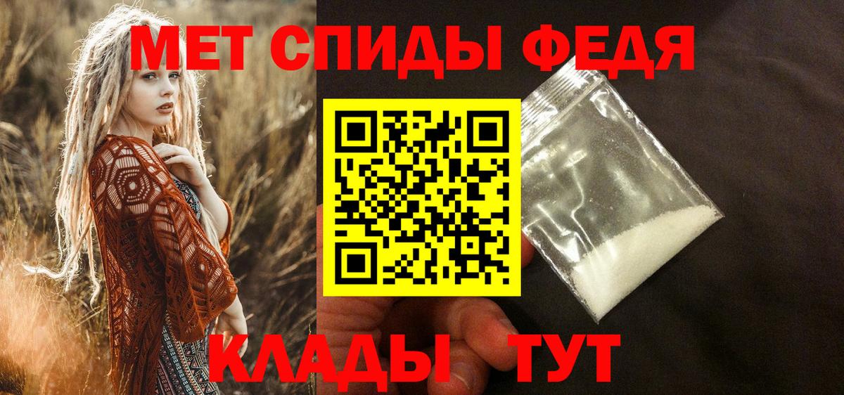 АМФЕТАМИН  Вход с VPN  АМФ  Якутск  Amphetamine Premium 