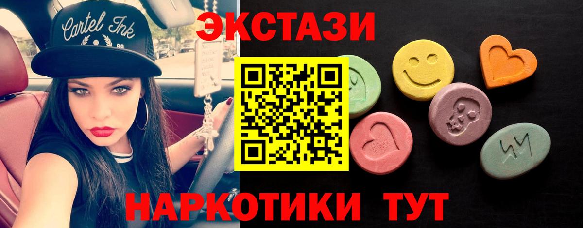 ЭКСТАЗИ Punisher  Вход с VPN  Экстази  Якутск 
