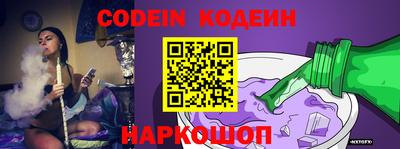 дурь Камышлов