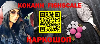 кокаин Канаш