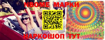 кокаин Канаш