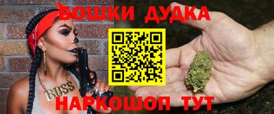кокаин Канаш