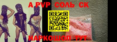 дживик Кандалакша