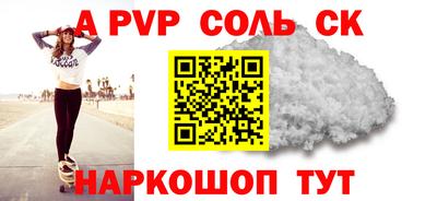 дживик Кандалакша