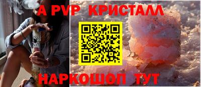 кокаин Канаш