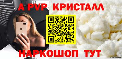 дживик Кандалакша