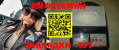 дживик Кандалакша