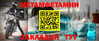 дживик Кандалакша