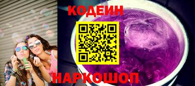 дурь Камышлов