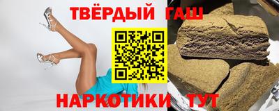 кокаин Канаш