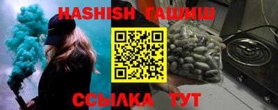 кокаин Канаш