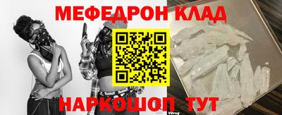 дурь Камышлов