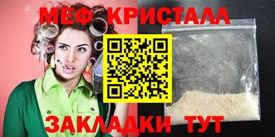 дживик Кандалакша