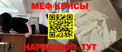 кокаин Канаш