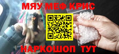 дурь Камышлов
