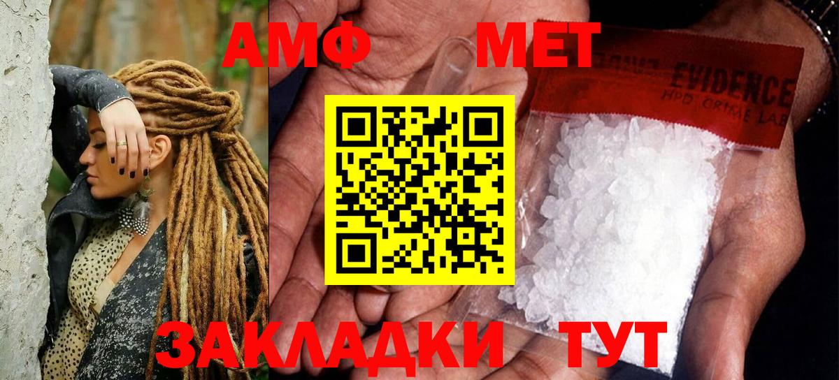 Метамфетамин Декстрометамфетамин 99.9% Якутск